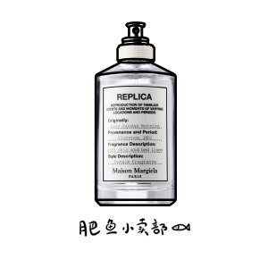 慵懒周末早晨和糖炒栗子梅森马吉拉Replica香水秋日壁炉 100ml