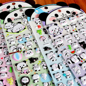 可爱熊猫3d立体儿童卡通动漫手工手账贴画幼儿园奖励粘贴纸泡泡贴