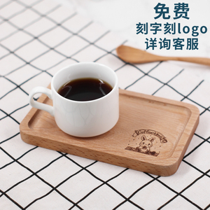 实木杯垫原木小托盘日式咖啡杯托长方形榉木隔热垫刻字刻图刻标志
