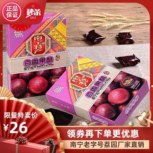 【荔园】广西南宁特产荔园百香果酥零食糕点茶点酥饼包邮