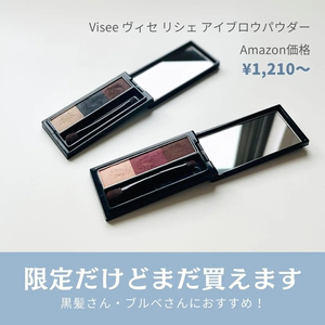 日本本土版高丝visee限定三色眉粉BR4紫棕色鼻影二合一自然立体3g