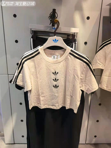 Adidas阿迪达斯女装2021夏新款三叶草串标高腰休闲T恤短袖GU2808
