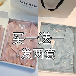 【买一送一】冰丝睡衣女春秋季长袖薄款夏天休闲网红风家居服套装