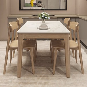 北欧实木岩板餐桌椅组合家用小户型现代简约轻奢长方形橡木饭桌