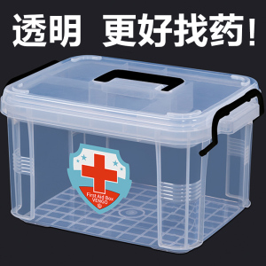大号透明药箱家庭装药品收纳盒双层医药箱家用急救保健箱全套药盒