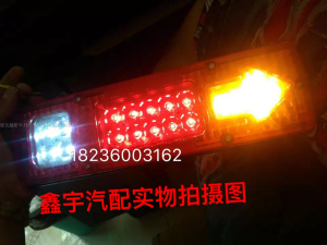 131电子后尾灯LED改装12V通用货车五征福田农用车电瓶车三轮车