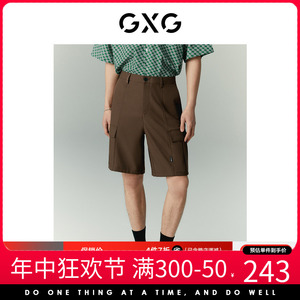 GXGx张简士扬联名系列咖啡色休闲短裤2023年夏季新品10D1220828B