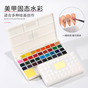 日式美甲固体珠光水彩颜料指甲彩绘笔晕染液美术绘画专用36色套装
