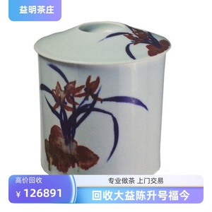 回收福今普洱茶2012年茶王春芽罐12年500g勐海茶厂云南七子饼茶