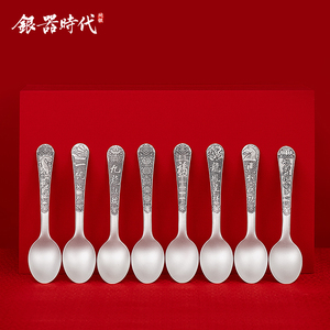 银器时代 银勺子999纯银食用西餐勺五福临门银勺家用汤匙饭勺调羹