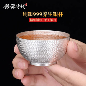 纯手工银杯子999纯银主人茶杯高品质锤纹中等容量全银功夫小茶碗