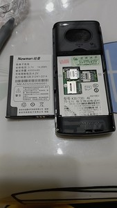 通用纽曼K30(T30) 4G手机电池 电板 4000MAH A23