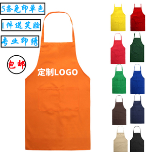 围裙定制围腰印刷火锅厨房服务员广告围裙印字logo围裙定做工作服