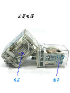 原装JTX-2C、JTX-3C小型电磁继电器JQX-10F/2Z   3Z  24V  220V