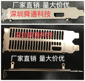 白牌RX570蓝宝石狼神580小绿卡578显卡挡板挡片档条单HDMI/KNG-16