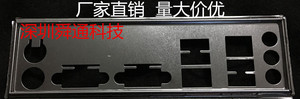 七彩虹C.B85K HD全固态版 V21 挡板 档片 定做主板挡板 机箱档板