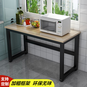家用厨房置物架落地单层切菜桌子台面微波炉烤箱架子多功能操作台