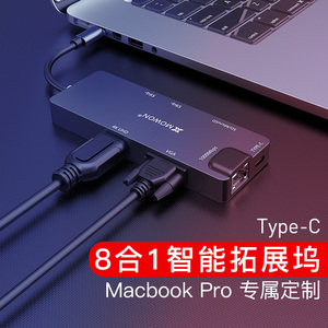 鑫魔王Type-C扩展坞MacBook拓展usb转接头HDM