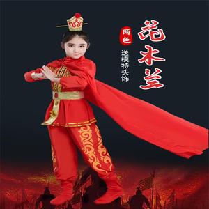 花木兰演出服满江红六一儿童节的衣服古代士兵服将军男女盔甲戏服