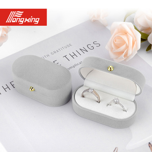 同兴包装 枣红色求婚婚礼戒指盒 对戒盒绒盒对戒包装盒