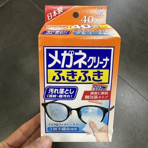 日本小林制药 眼镜手机屏镜头擦镜纸清洁布湿巾除菌除指纹40枚入