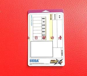 sega世嘉头文字D7游戏卡 头文字D8车卡头D7车卡 原装空白卡资料卡
