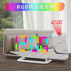 小米米家新款RGB炫彩渐变投影时钟LED大屏镜面数字闹钟桌面简约电