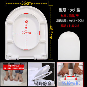 通用马可波罗马桶盖老式大U型加厚蒙娜丽莎盖子液油压坐厕圈配件