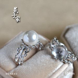 燕子家vintage法式女款925纯银珍珠戒托10mm圆珠复古蕾丝戒指空托