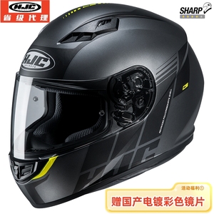 原装正品HJC头盔 CSR3赛车跑车摩托车四季全盔眼镜槽耳机孔成人盔