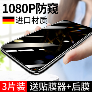 华为nova4钢化膜nova3防窥膜nove4e全屏覆盖note4抗蓝光护眼novo3i防窥3e防偷窥nowa4手机n4贴膜nava半防指纹