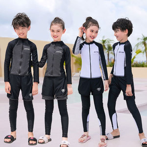 儿童泳衣防晒速干分体长袖长裤儿童保暖潜水服舒适透气中大童泳装