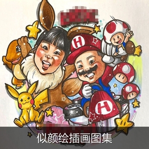 家庭漫画设计 家庭漫画设计品牌 价格 阿里巴巴