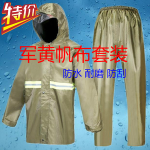 正品男女军黄加厚帆布雨衣雨裤套装户外工作分体式雨衣前后反光条