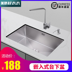 超大号304不锈钢水槽单槽厨房洗菜盆洗碗池台下盆嵌入式50x40x60