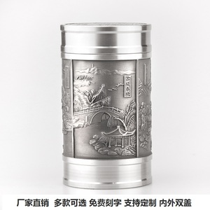 锡茶叶罐西湖中号锡制茶叶罐便携密封红绿茶锡罐包装盒桶金属小罐