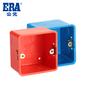 公元优家PVC红蓝电线管胶暗箱配件电工管胶暗盒单盒86型暗盒