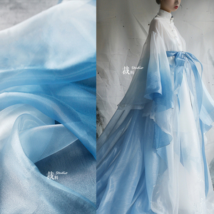 渐变蓝染 水光泽蓝白欧根纱水晶纱布料新中式中国古风设计师面料