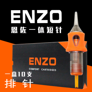 全新ENZO恩佐纹身笔马达机割线打雾机可调节出针行程高转速