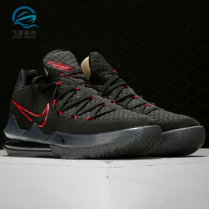 Nike/耐克正品新款 James17低帮黑红男女运动篮球鞋 CD5006