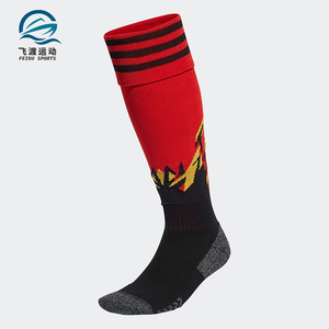 Adidas/阿迪达斯正品世界杯比利时男子秋足球长筒运动袜子 HD9418