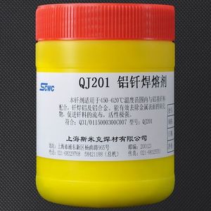 上海斯米克飞机牌QJ201铝钎焊熔剂低温铝焊粉助焊剂ER4047