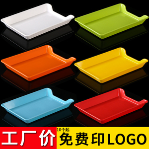 密胺自助火锅餐具串串盘子长方形商用串串香选菜盘托盘烤串展示盘