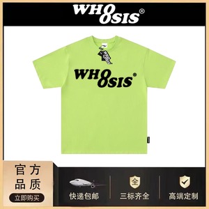 WHOOSIS(不知其名)新幻影logo纯色t恤国潮牌夏季宽松美式短袖上衣