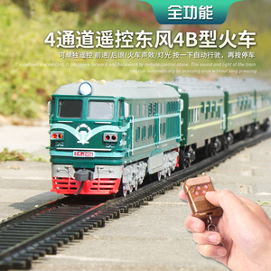 4通道遥控东风4B型绿皮小火车模型套装轨道车玩具电动儿童超长