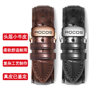 雷克斯ROCOS手表带真皮牛皮针扣/蝴蝶扣男女通用机械表链/18/20mm