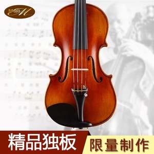 moza梦响专业级手工小提琴进口配置限量制作中提琴演奏乐器