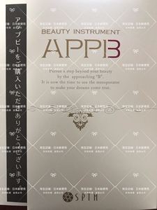 日本正品综合美容仪器SPTM爱丽蒂奥APPB一款多用美容仪赠肌底精华