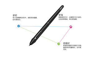 友基P55A压感笔 EXRAI PRO16屏笔 EXRAI PRO22充电笔 升压笔