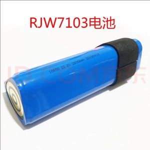 适用海洋王RJW7103手提式防爆探照灯电池充电器22.2伏6s18650新款